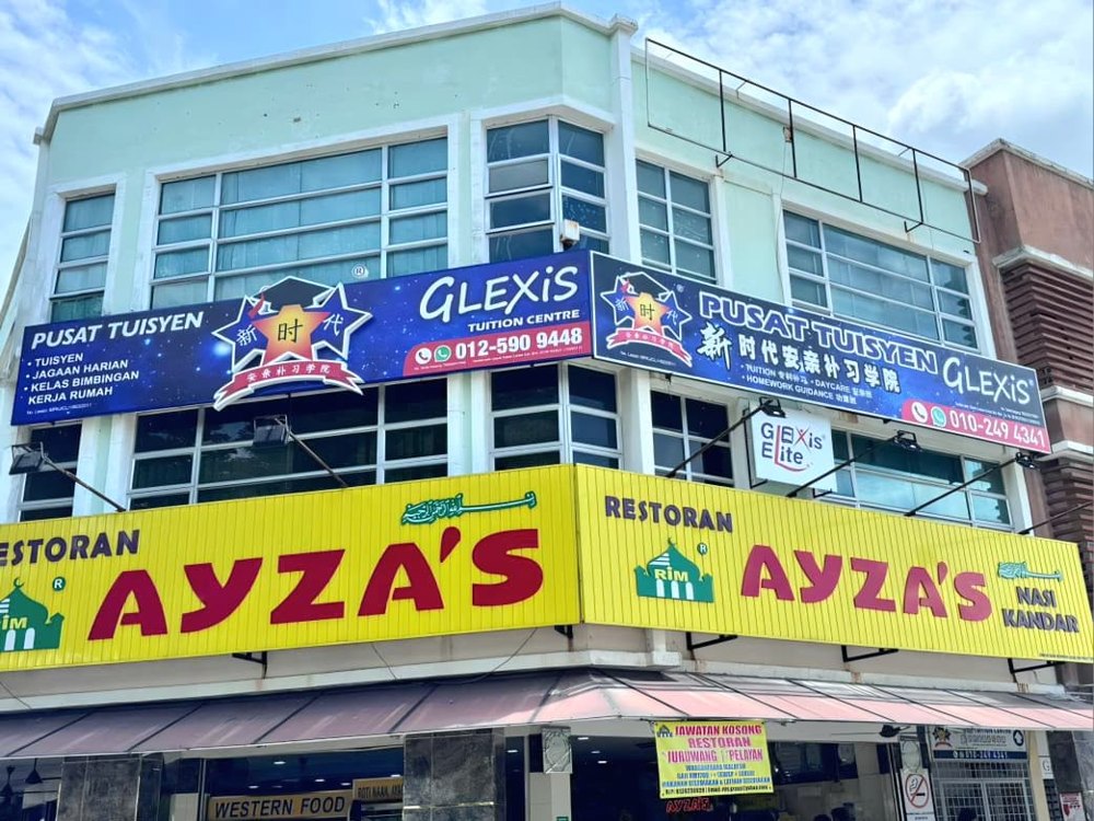 GLEXiS 加影分院 Kajang 门面