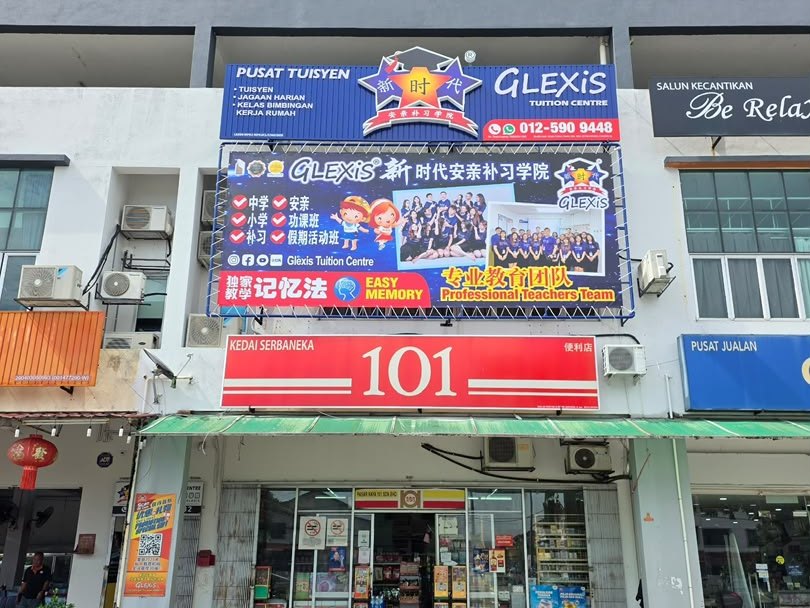 GLEXiS 锡米山总部 Sungai Chua 门面